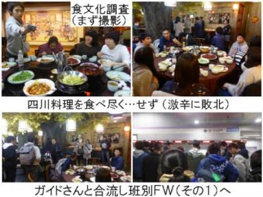 西京高等学校