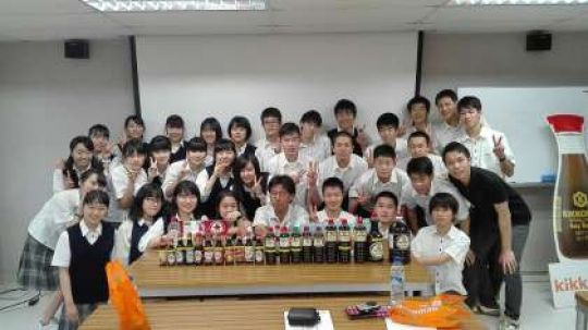 西京高等学校