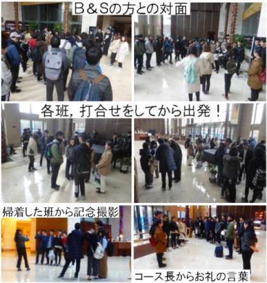 西京高等学校