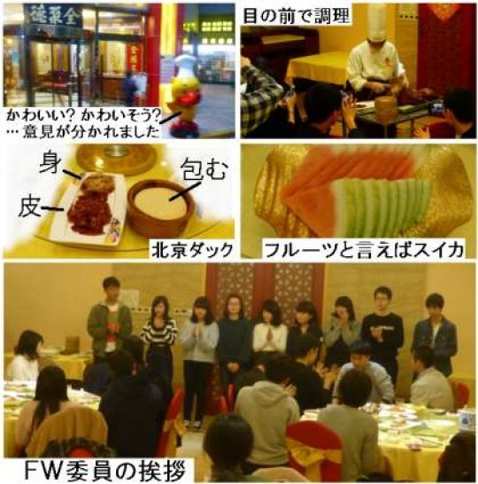 西京高等学校