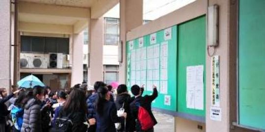 紫野高等学校