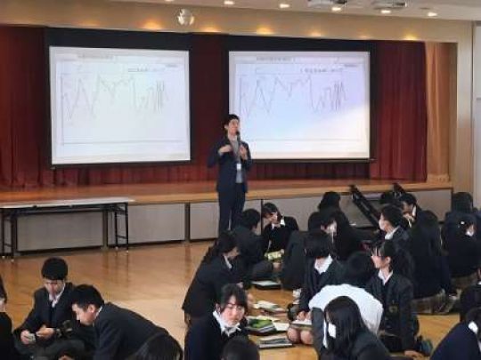 西京高等学校