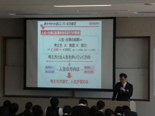 西京高等学校