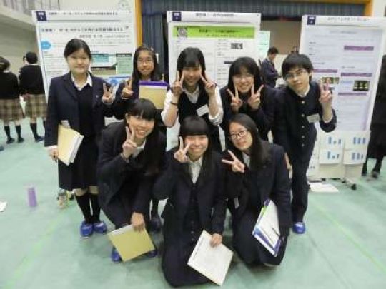 西京高等学校