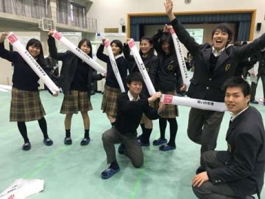 西京高等学校