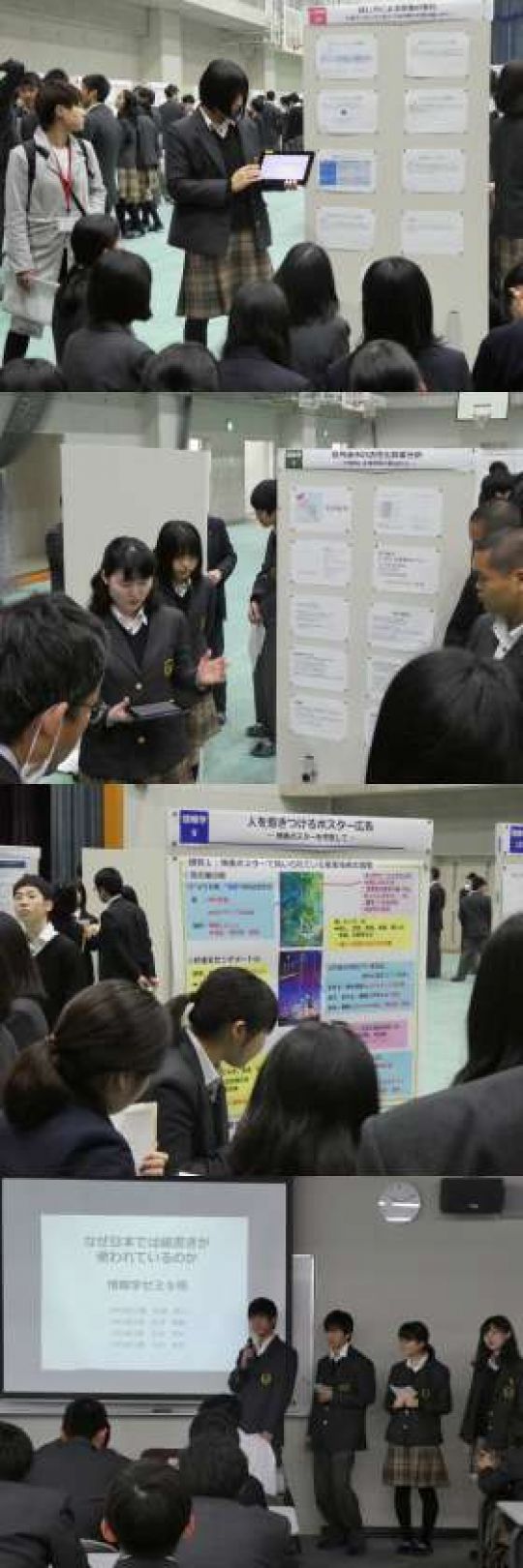西京高等学校