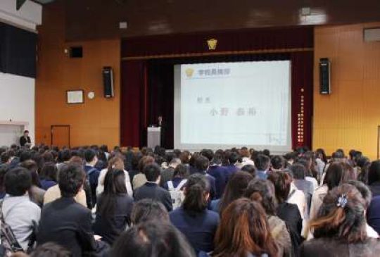 塔南高等学校