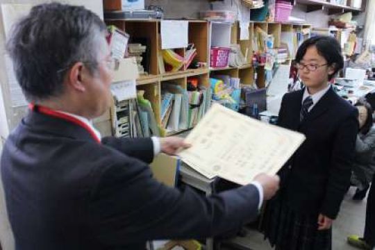 塔南高等学校