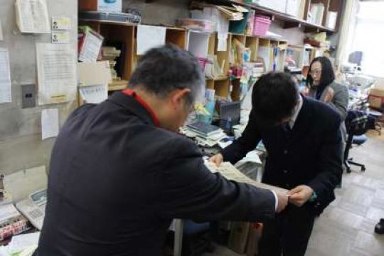 塔南高等学校