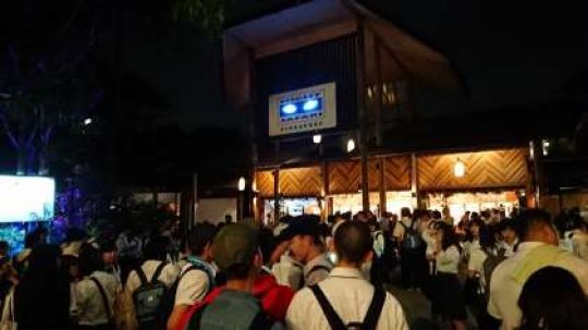 日吉ケ丘高等学校