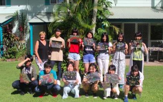 日吉ケ丘高等学校