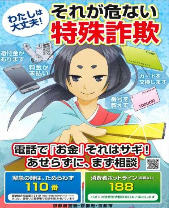 日吉ケ丘高等学校
