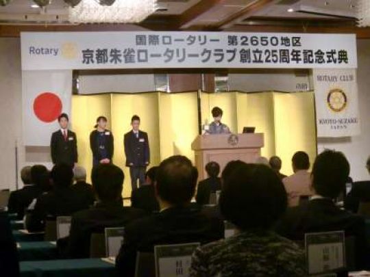 京都工学院高等学校