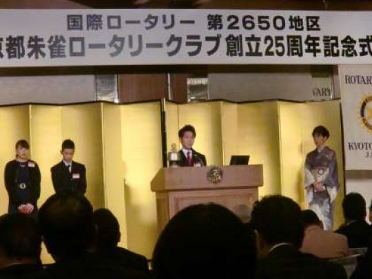 京都工学院高等学校