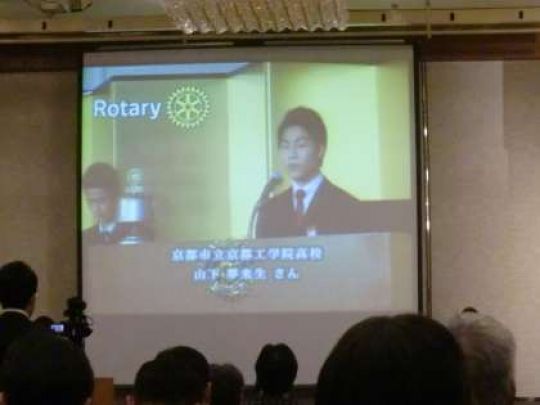 京都工学院高等学校