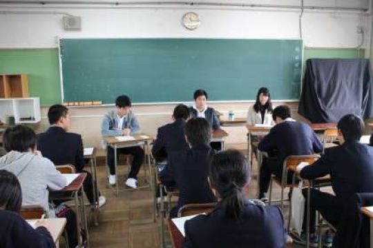 塔南高等学校