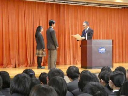 西京高等学校