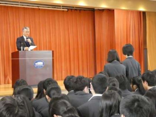 西京高等学校