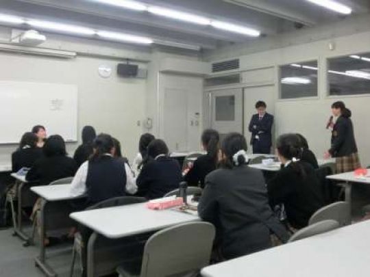 西京高等学校