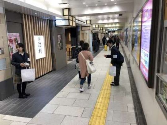 西京高等学校