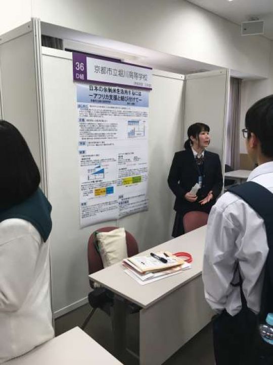 堀川高等学校