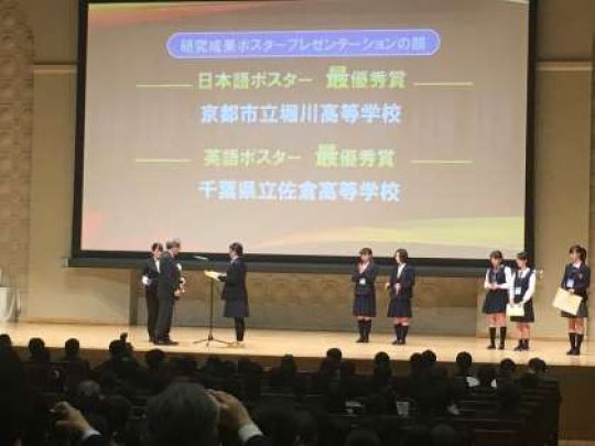 堀川高等学校