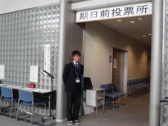 塔南高等学校