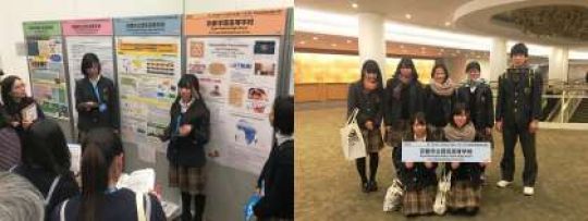 西京高等学校