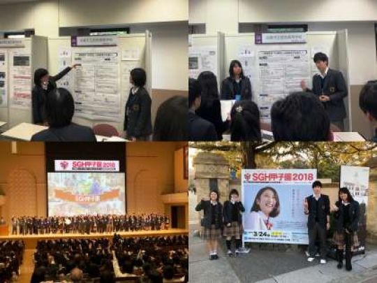 西京高等学校