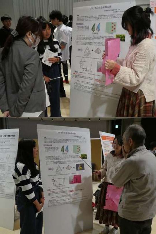 紫野高等学校