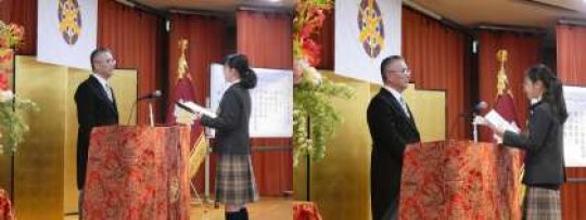 西京高等学校
