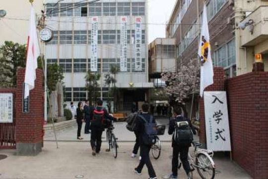 塔南高等学校