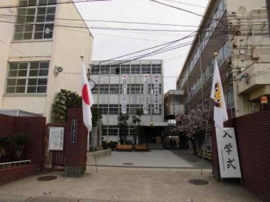 塔南高等学校