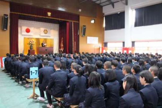 塔南高等学校