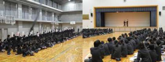 西京高等学校