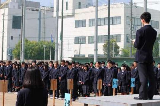 塔南高等学校