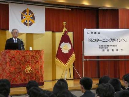 西京高等学校