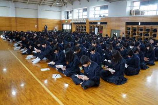 塔南高等学校