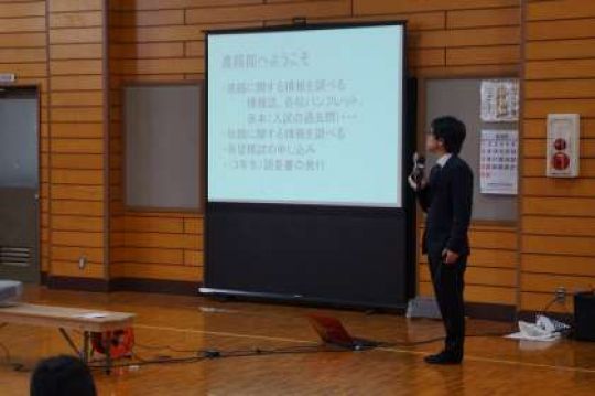 塔南高等学校