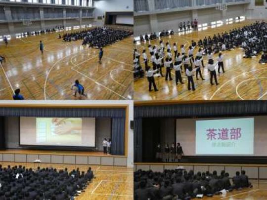 西京高等学校