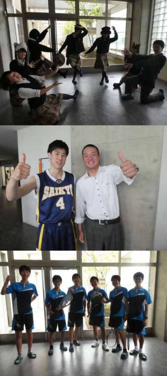 西京高等学校