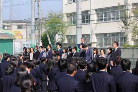 塔南高等学校