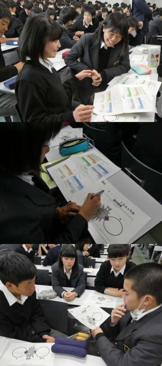 西京高等学校