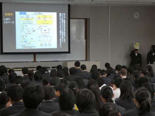 西京高等学校