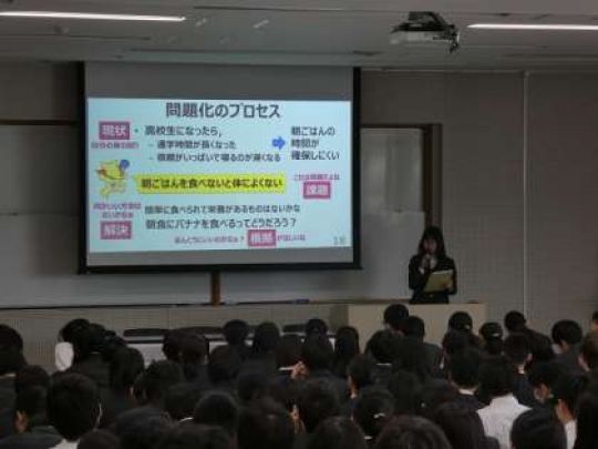 西京高等学校