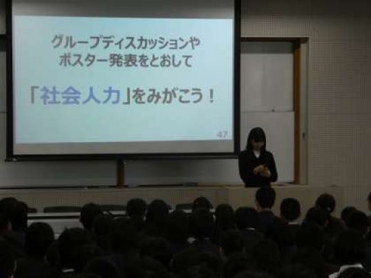 西京高等学校