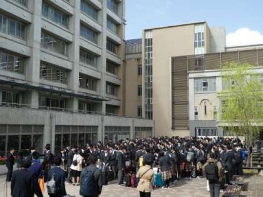 西京高等学校