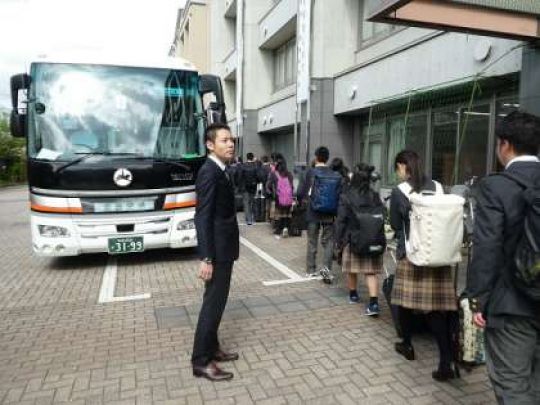 西京高等学校