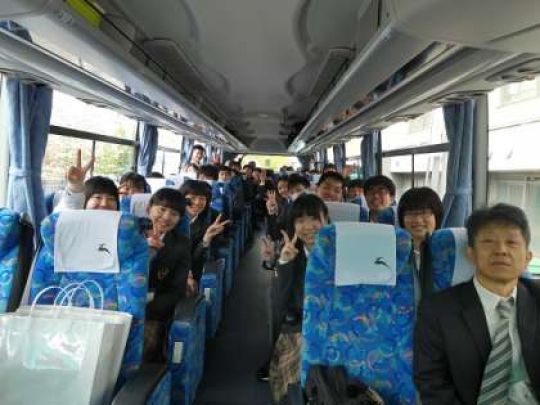 西京高等学校