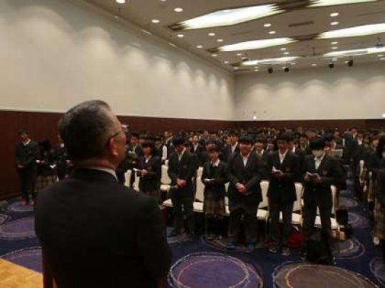 西京高等学校